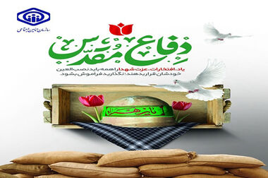 تشریح جزئیات طرح بیمه‌ دانشجویان