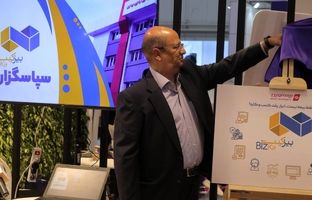  بیمه نوین از بسته جامع بیمه‌ای خود ویژه کسب‌وکارهای خرد با نام «بیزکیت» رونمایی کرد