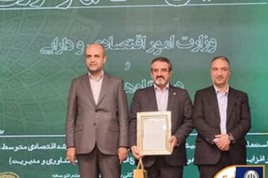 پرداخت بیش از ۲۴۶ هزار میلیارد ریال تسهیلات تکلیفی از سوی بانک سپه