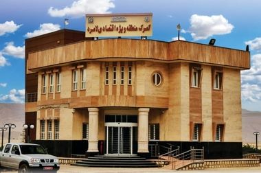 نقش مناطق ویژه اقتصادی در توسعه معدن و صنایع معدنی