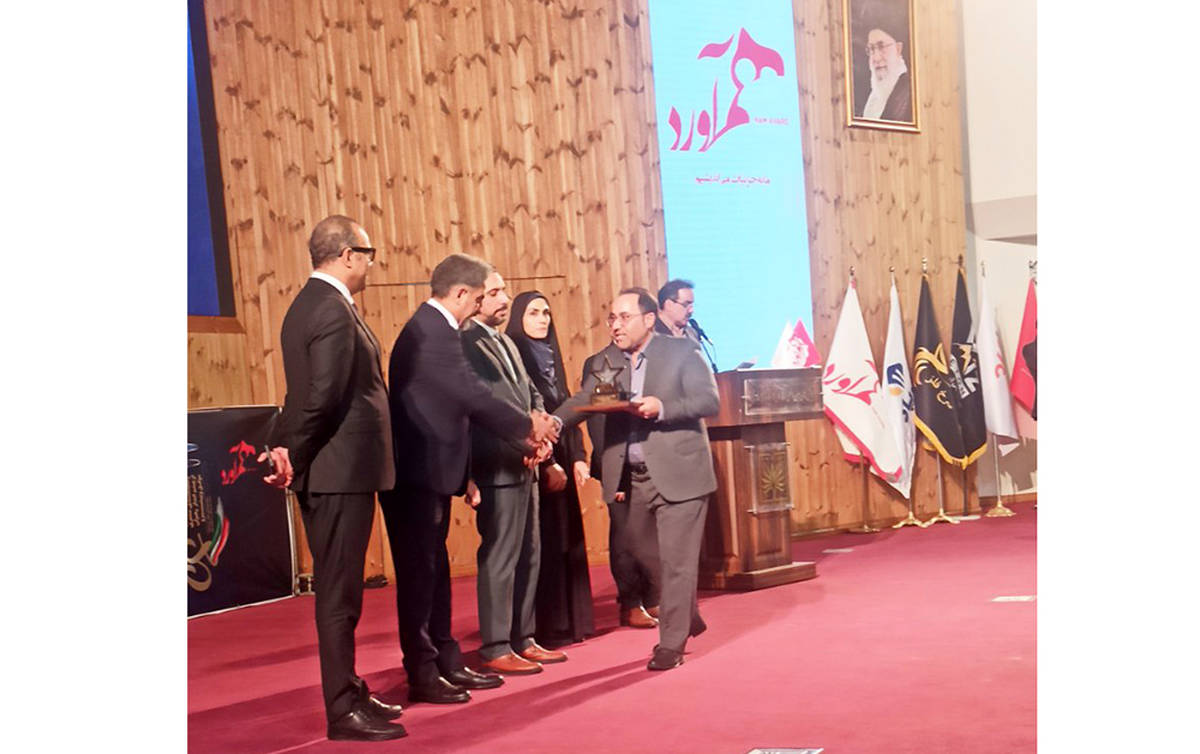 کسب تندیس و لوح تقدیر یازدهمین همایش سراسری رضایتمندی مشتری توسط شرکت آلومینای ایران