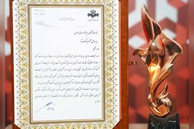 کاهش ۵۰ درصدی زیان انباشته بانک شهر / کسب رتبه سوم در حوزه درآمدهای کارمزدی و اخذ مجوز افزایش سرمایه