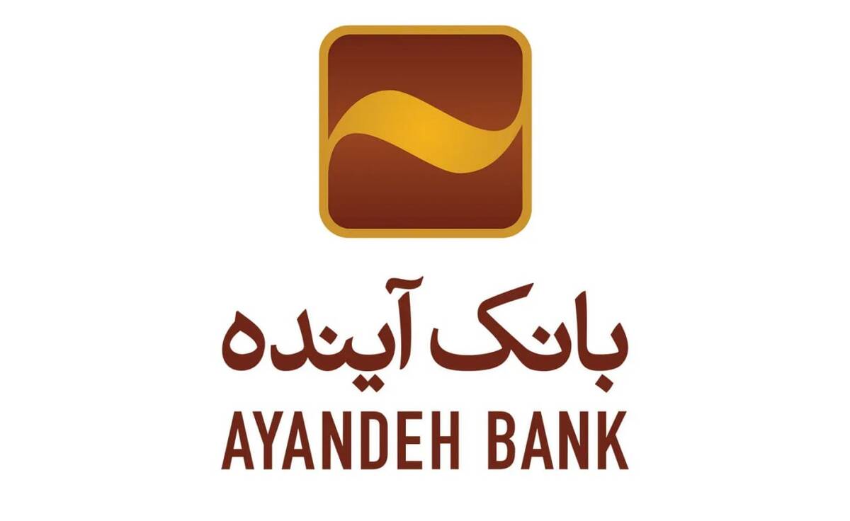 بانک آینده در سال ۱۴۰۳ علاوه بر مشتریان خود، به ۱۸ میلیون از سایر مشتریان شبکه بانکی نیز خدمات بانکداری الکترونیکی ارائه کرد