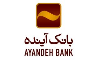 بانک آینده در سال ۱۴۰۳ علاوه بر مشتریان خود، به ۱۸ میلیون از سایر مشتریان شبکه بانکی نیز خدمات بانکداری الکترونیکی ارائه کرد