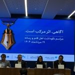 سودآوری بانک سامان در مسیر صعود؛ تمرکز ویژه بر امنیت سایبری