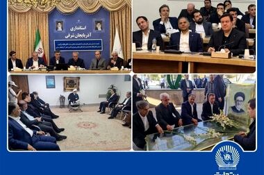 همکاری راهبردی بانک تجارت با گروه صنعتی رازی