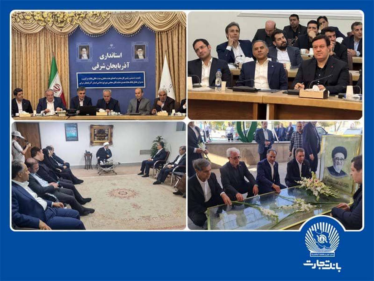  حضور رییس کل بانک مرکزی در مجمع نمایندگان استان آذربایجان شرقی در مجلس 