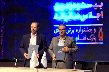 اطلاعیه روابط عمومی پتروشیمی کارون در خصوص انتشار محدود گاز فسژن در مجتمع