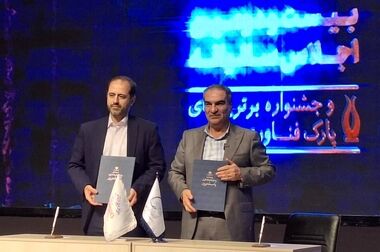 فلر هایکو در پتروشیمی کارون روشن شد