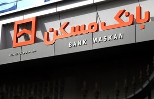  امسال بیش از ۴۸ هزار خانه با تسهیلات بانک مسکن در کشور ساخته شد / پرداخت ۸ همت تسهیلات ساخت مسکن در دولت چهاردهم