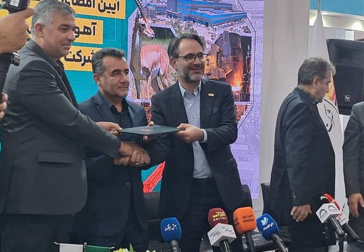فولاد کاوه جنوب کیش دو تفاهم‌نامه مهم محیط‌زیستی و فناورانه را در متافو امضا کرد