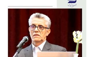 پیام تبریک سرپرست شرکت پتروشیمی شیراز به مناسبت عید سعید مبعث