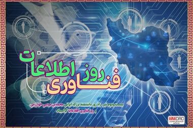 برنامه ایجاد نزدیک به 3هزار مگاوات نیروگاه خورشیدی در معدن و صنایع معدنی