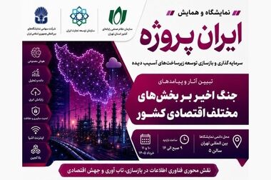 چهار سال بلاتکلیفی در دارورسانی آنلاین
