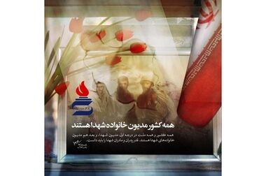 دیپلماسی صنعتی پتروشیمی شیراز در اکسپو ۲۰۲۶؛ از تعاملات مدیریتی تا فرصت آفرینی تجاری