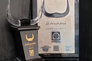 بیمه پاسارگاد در میان صد شرکت برتر کشور