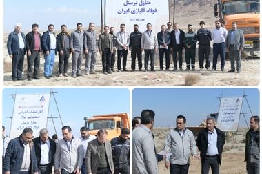 کارکنان فولاد آلیاژی ایران به یاری بیماران شتافتند