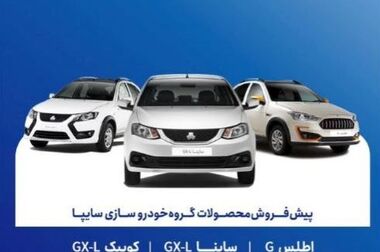 تولید کشنده GX560 سایپادیزل امروز رسماً آغاز شد/ کشنده جدید می‌تواند نقش مهمی در نوسازی ناوگان تجاری ایفا کند/ تا پایان سال جاری دو محصول  ۶ و ۸ تن اتوماتیک به سبد تولید سایپادیزل افزوده می‌شود