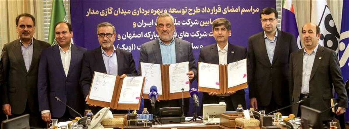 مدار فولادی ۶۰۰ میلیون دلاری خودتأمینی انرژی /سرمایه‌گذاری ناگزیر در میدان گازی؛ راهی برای مقابله با بحران ناترازی