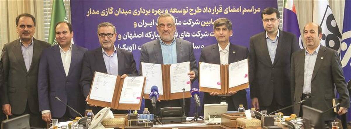 مدار فولادی ۶۰۰ میلیون دلاری خودتأمینی انرژی /سرمایه‌گذاری ناگزیر در میدان گازی؛ راهی برای مقابله با بحران ناترازی