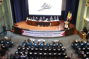 خروج از بنگاه داری و مولدسازی دارایی ها؛ مهم ترین برنامه بانک پارسیان