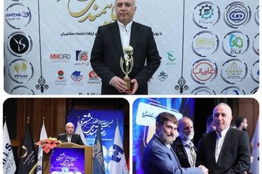 سود مناسب برای سهامداران بانک صادرات ایران