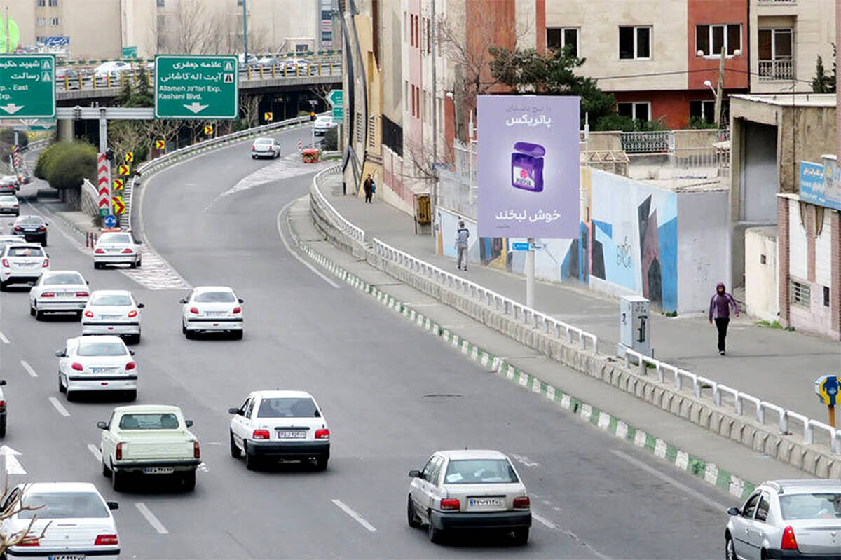 بزرگراه شهید ستاری فردا شب پنجشنبه مسدود می شود