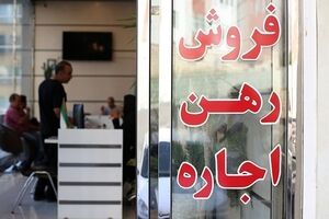 کوچ اجباری مستأجران به محلات پایین‌تر/ بازار اجاره در آستانه تابستان داغ شد