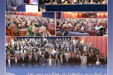 تاسوعا و عاشورا؛ تجلی وفاداری و ایثار است