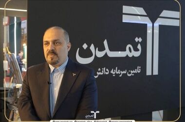تامین سرمایه تمدن، برگزیده ششمین نمایشگاه نفت، گاز، پتروشیمی و پالایش