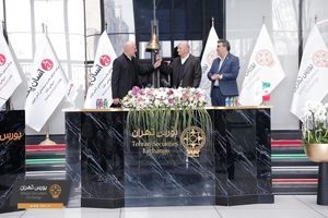 هفتمین عرضه اولیه بورس تهران به «چاپ » رسید