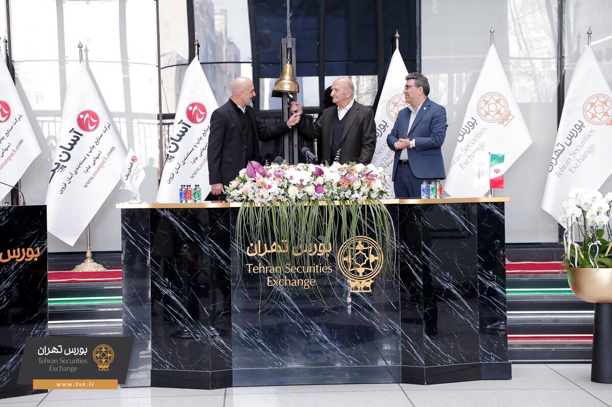 هفتمین عرضه اولیه بورس تهران به «چاپ » رسید