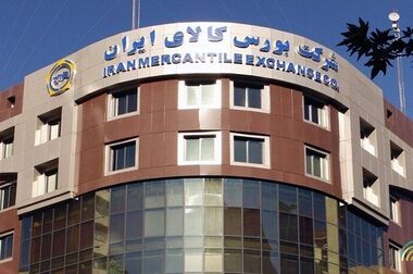 مرحله دوم پذیره ‌نویسی دهمین صندوق نقره با موفقیت انجام شد
