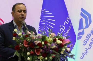 برگزاری جلسه کمیسیون تحول دیجیتال و فناوری اطلاعات
