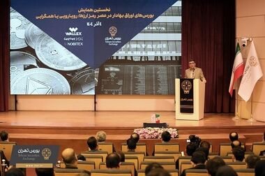 پذیرش قانونی رمزارز، راه نجات اقتصاد ایران است