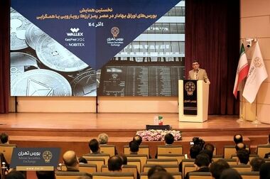 عمق‌بخشی به بورس با شرکت‌های دیجیتال