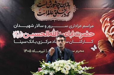 حضور دکتر علی ابدالی در موکب بانک سینا