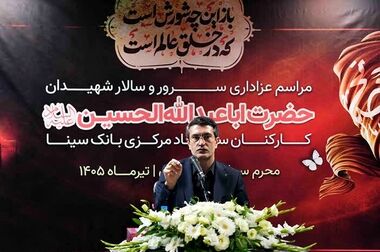 امکان ثبت نام دوره جدید خودروهای وارداتی اتو نوین از طریق حساب‌های وکالتی بانک سینا