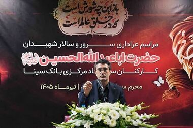 حضور دکتر علی ابدالی در موکب بانک سینا