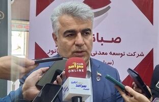 جهش ۴۰ درصدی صادرات صبانور در سال ۱۴۰۴ / صبانور با تکیه بر ذخایر عظیم معدنی در مسیر فتح بازارهای جهانی است