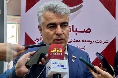 رکوردشکنی صبانور در تولید و فروش؛ رسیدن ذخایر قابل بهره‌برداری به حدود ۴۰۰میلیون تن