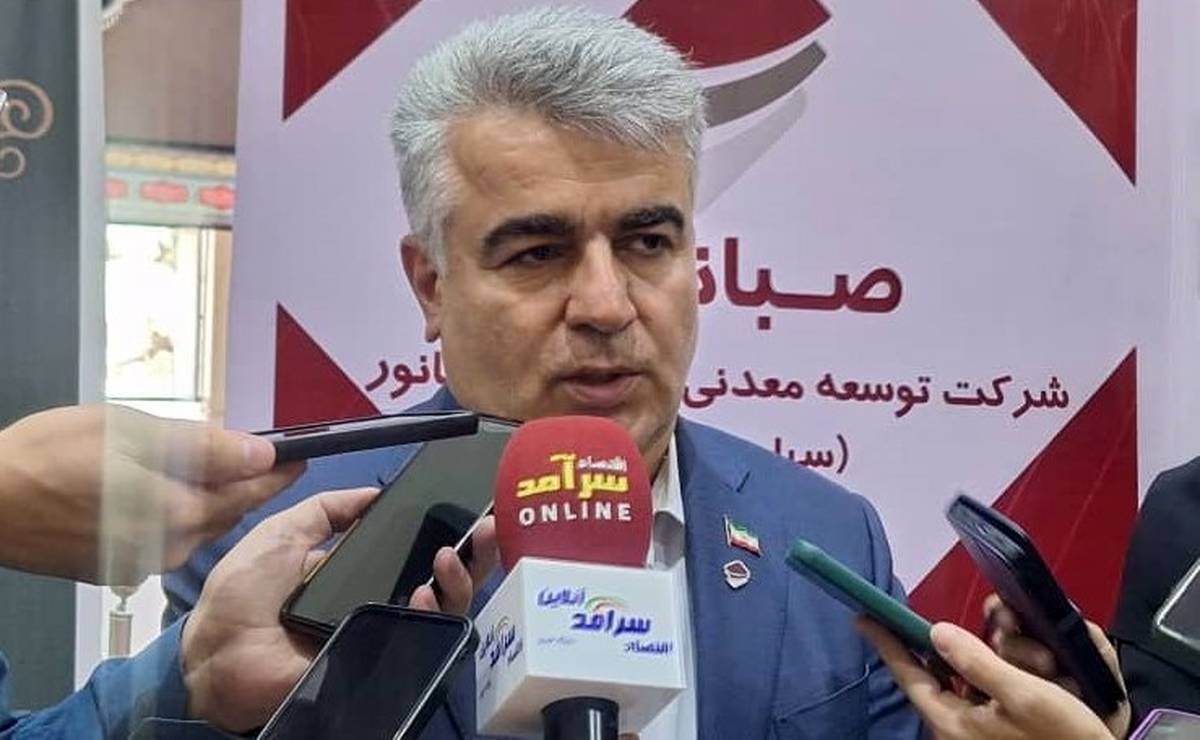 جهش ۴۰ درصدی صادرات صبانور در سال ۱۴۰۴ / صبانور با تکیه بر ذخایر عظیم معدنی در مسیر فتح بازارهای جهانی است