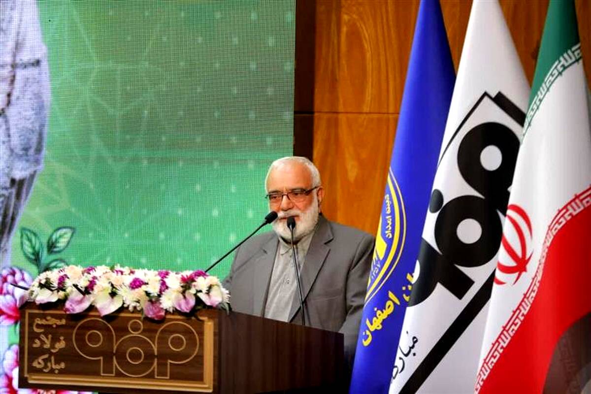 فولاد مبارکه با مدیریت متعهد و نگاه جهادی، در کنار تولید و پیشرفت صنعتی، نقش مؤثری در عرصه مسئولیت‌های اجتماعی ایفا کرده است