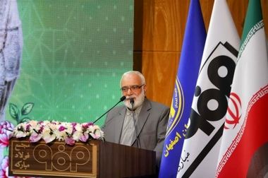 انعقاد تفاهم‌نامه همکاری میان گروه فولاد مبارکه و کمیته امداد امام خمینی (ره)