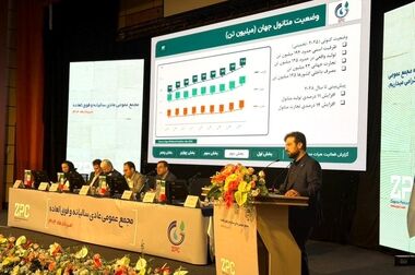  کسب دو لوح زرین نوآوری برتر ایرانی توسط پتروشیمی زاگرس