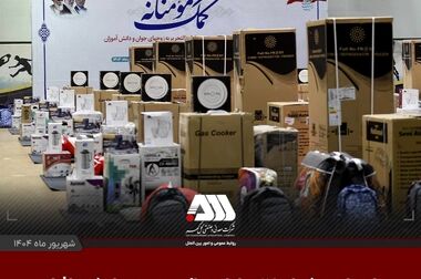 رکوردهای تولیدی روزانه مهرماه ۱۴۰۴ در شرکت معدنی و صنعتی گل گهر