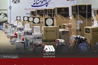 رکوردهای تولید کارخانجات شرکت معدنی وصنعتی گل گهر در مردادماه ۱۴۰۴