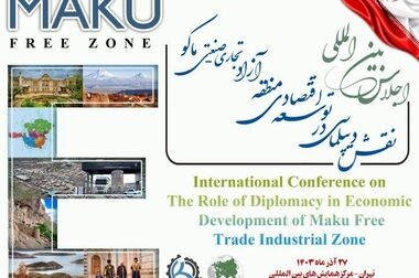 دبیرکل اکو: منطقه آزاد ماکو مرکز ایده آل برای سرمایه گذاری در لجستیک، کشاورزی، معدن و گردشگری است