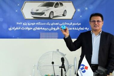 برگزاری نشست مشترک مدیرعامل بیمه دانا با مدیرکل آموزش‌وپرورش استان سیستان‌وبلوچستان