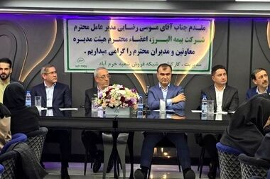 علی تقوی سرپرست معاونت توسعه مدیریت و برنامه‌ریزی منابع بیمه البرز شد